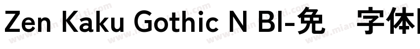 Zen Kaku Gothic N Bl字体转换